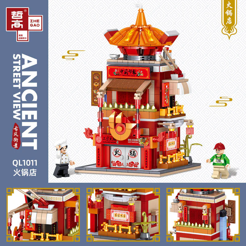 The tea house, the Han clothes shop, the firepot shop, the mahjong shop 哲高 ZHEGAO QL1010 image 11