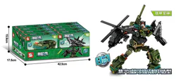 Cool Machines: Iron Armor God 8-Combination Set