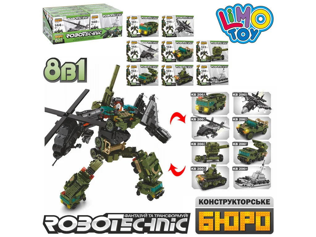Cool Machines: Iron Armor God 8-Combination Set Limo Toy KB206 image 1