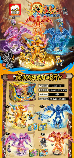 Fire Shadow Will: World Ninja War 4