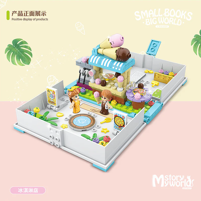 Small book world: Ice cream shop 全冠 QUANGUAN 100161 image 2