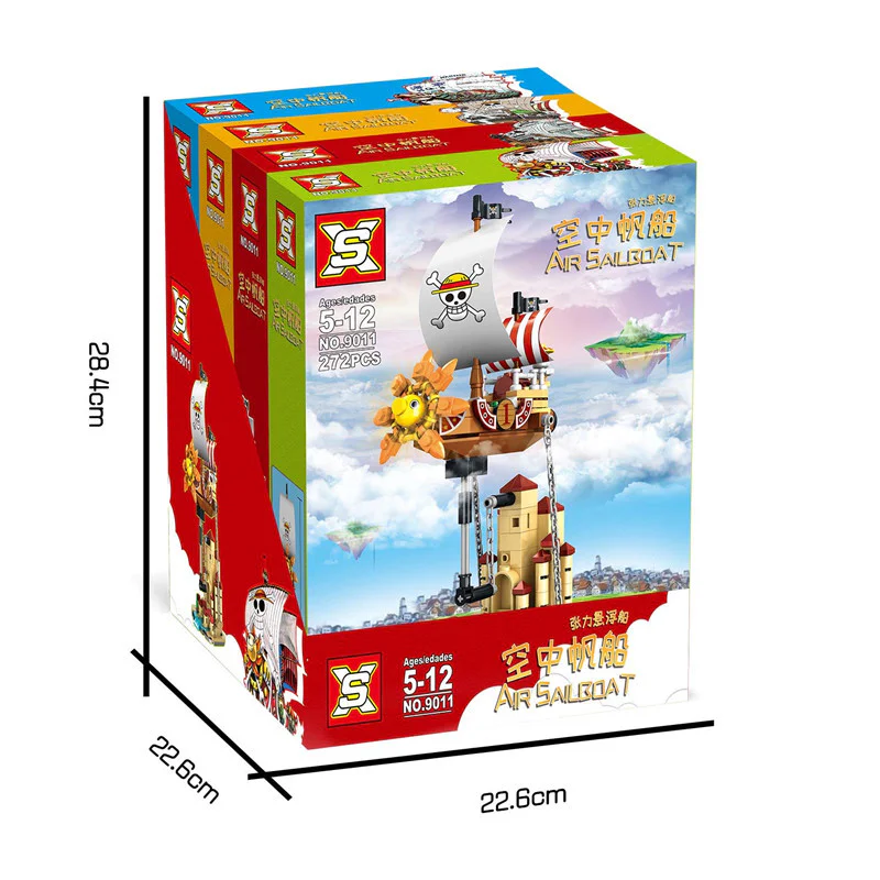 Airship Zeppelin: Pirate King 4th Edition 双象 SX 9011-4 image 1