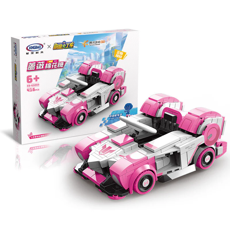 Go-kart: 7 models 星堡 XINGBAO XB-63001 image 3