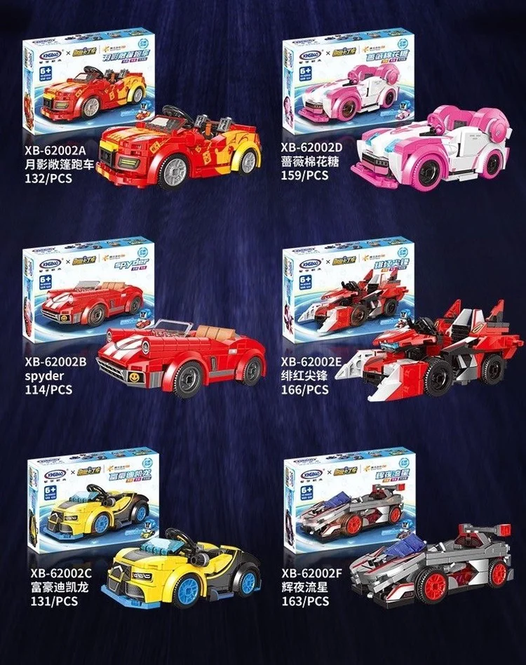 Go-kart: Moonlight Convertible, Spyder, Rich Dike Long, Jasmine Cotton Candy, Crimson Sharp Edge, Bright Night Star. 星堡 XINGBAO XB-62002C image 5