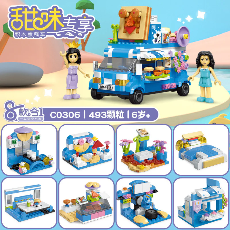 "My Molds My Sculpt: Sweet Treat Exclusive Building Cake Truck" 沃马动漫 WOMA C0306 image 1