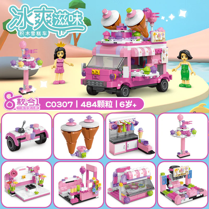 I'm a Chinese to English translator! Here's the translation:

"Handmade Ice Cream Truck: Refreshing and Delicious Ice Block Snow Cone Car" 沃马动漫 WOMA C0307 image 1
