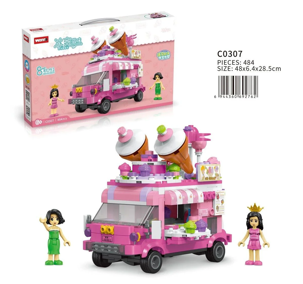 I'm a Chinese to English translator! Here's the translation:

"Handmade Ice Cream Truck: Refreshing and Delicious Ice Block Snow Cone Car" 沃马动漫 WOMA C0307 image 2