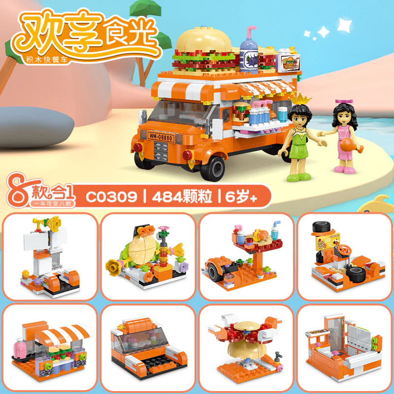 I'm sculpting: Enjoy the luminous fast-food truck 沃马动漫 WOMA C0309 image 1