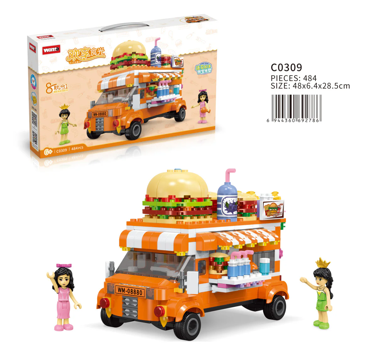 I'm sculpting: Enjoy the luminous fast-food truck 沃马动漫 WOMA C0309 image 2