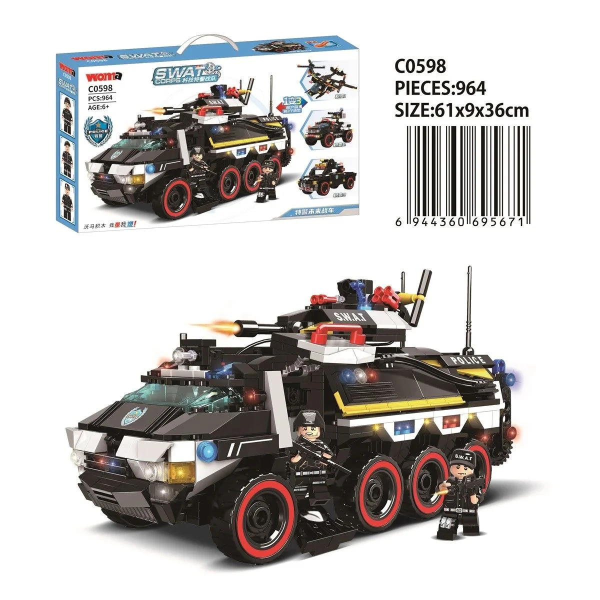 SWAT: The future SWAT car 沃马动漫 WOMA C0598 image 1