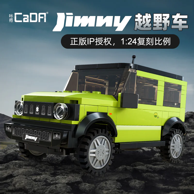 Gianni, 1:24 咔搭 CaDA/双鹰 DoubleE C55023 image 2
