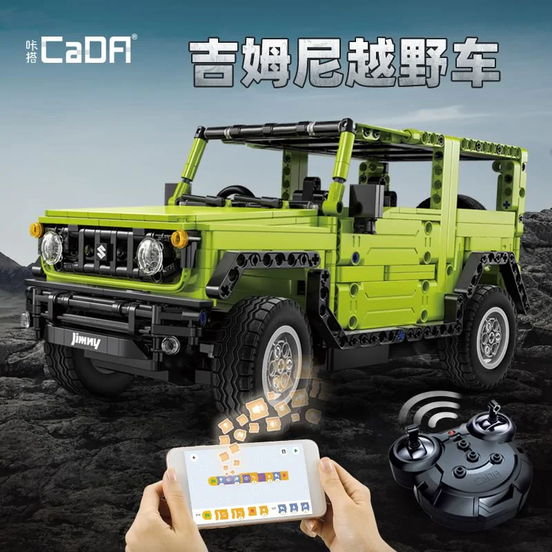 Gianni, 1:12 咔搭 CaDA/双鹰 DoubleE C51201 image 4