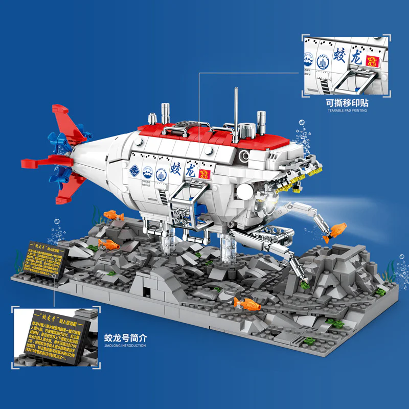 It's a human submersible 聚航科技 88201 image 4