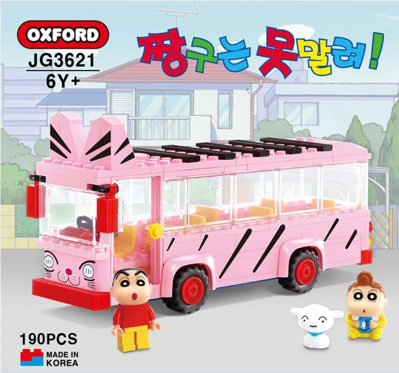 Crayons: Cat school bus 小牛津 OXFORD JG3621 image 1