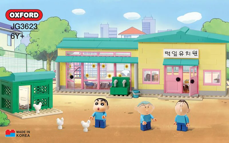 New Crayons: Kindergarten 小牛津 OXFORD JG3623 image 1