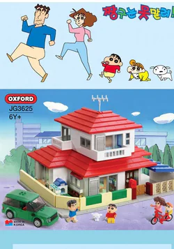 Crayon Shin-chan: Small New House