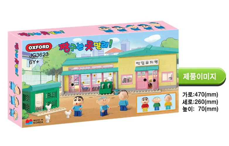 New Crayons: Kindergarten 小牛津 OXFORD JG3623 image 4
