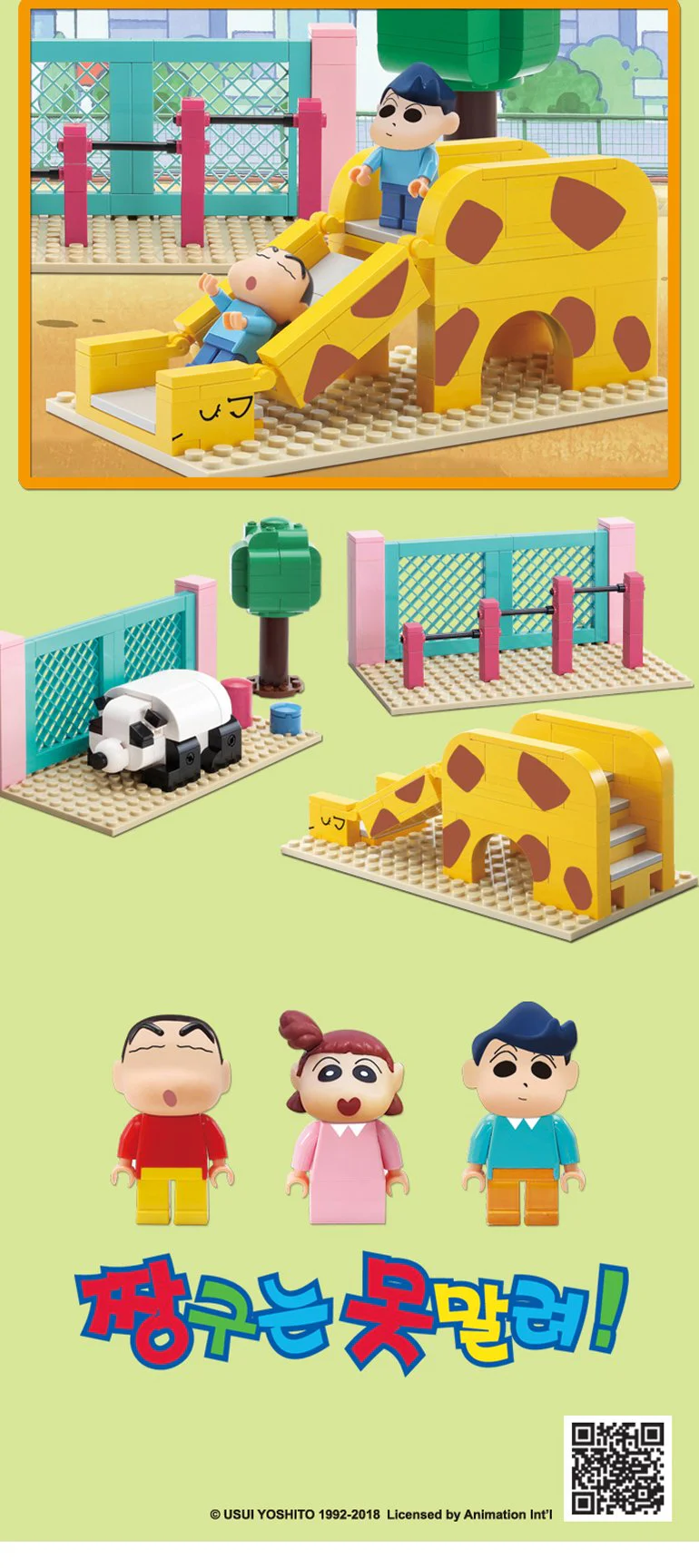 New Crayon: Playground 小牛津 OXFORD JG3624 image 3