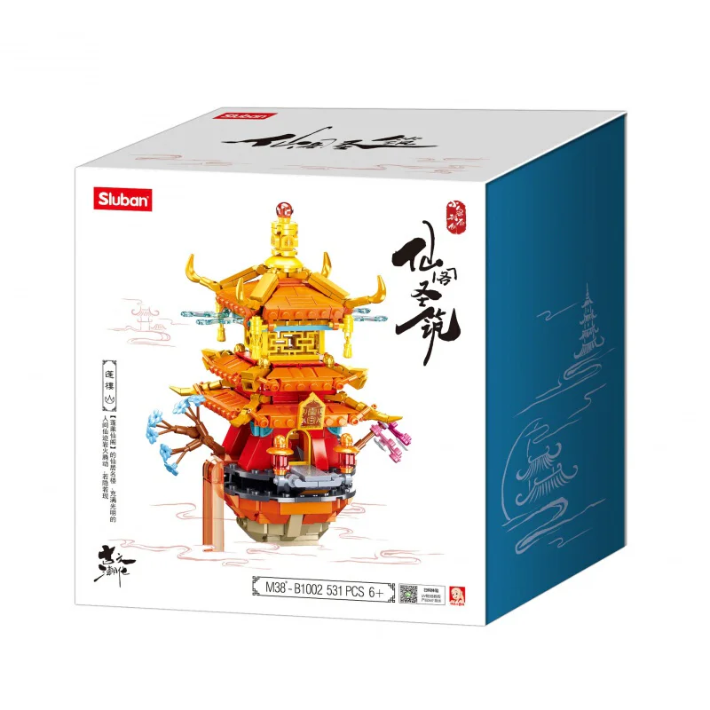 Mystic Pavilion: Secluded Cottage 小鲁班 Sluban M38-B1002 image 3