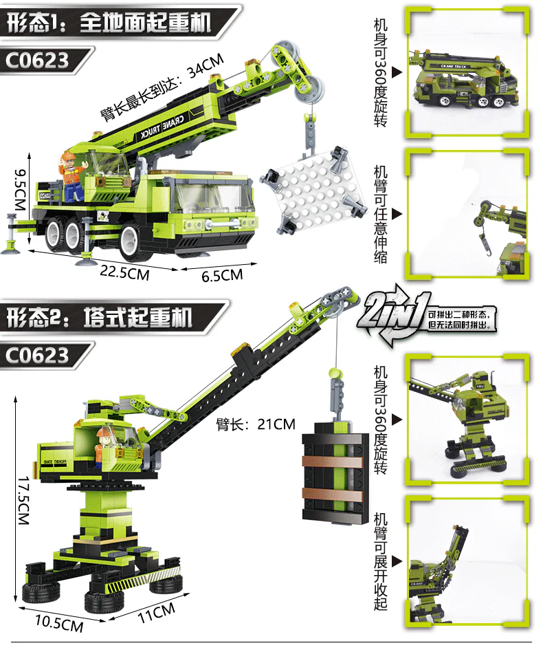 All-terrain crane 三一SANY C0623