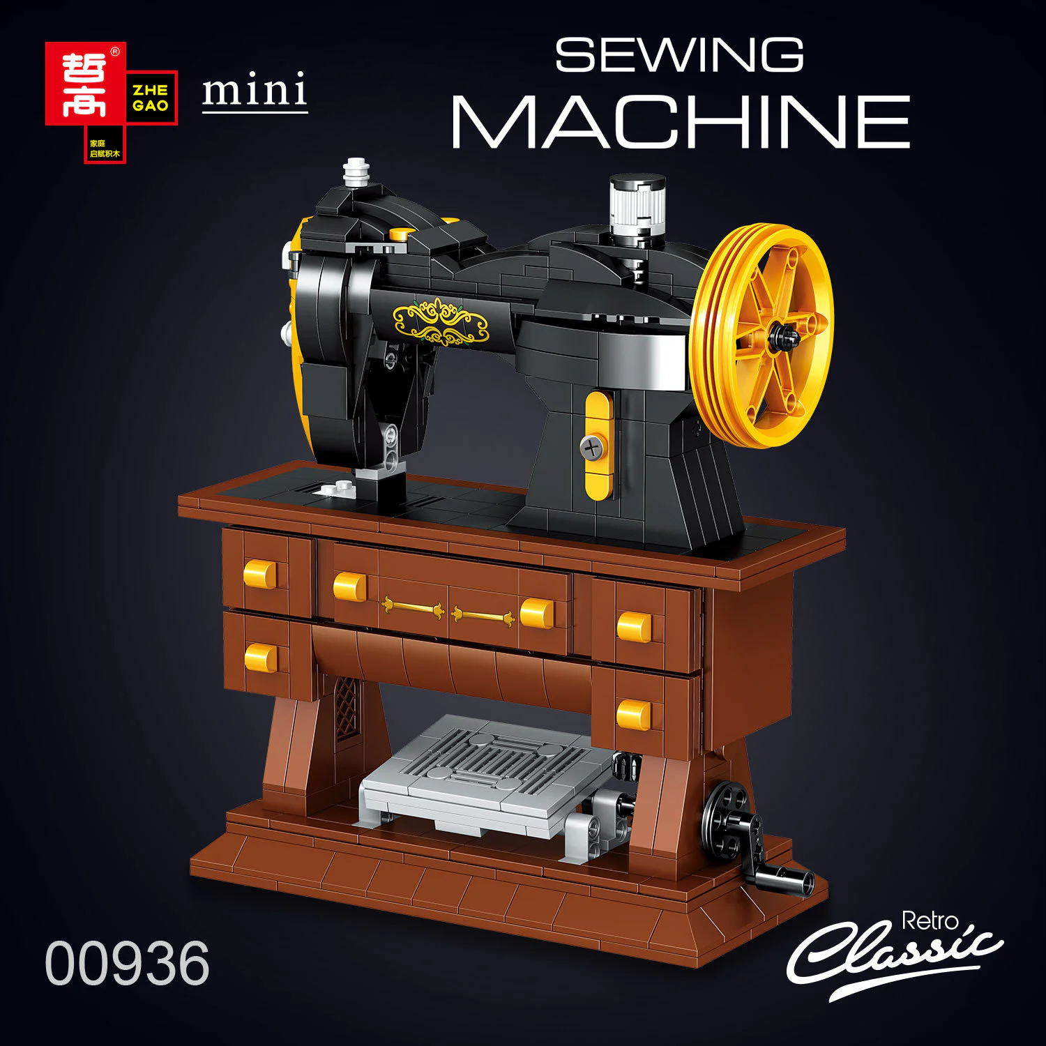 The classic retrospect sewing machine 哲高 ZHEGAO 00936 image 1