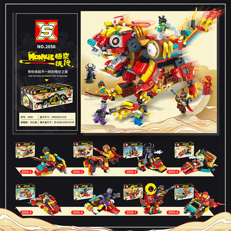 Dragon Ball Hero's Legend: Golden God Beast 8-Combo Set 双象 SX 2056-3