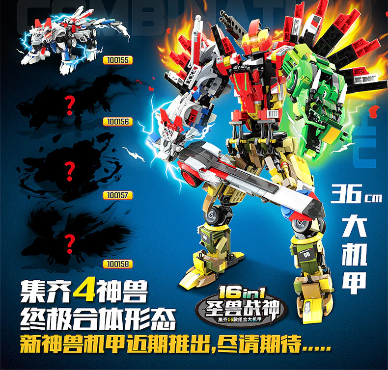 Heroic Transmutations: Saint Beast Warrior - Bai Hu Machina Edition 4 Combos 全冠 QUANGUAN 100155-3 image 14