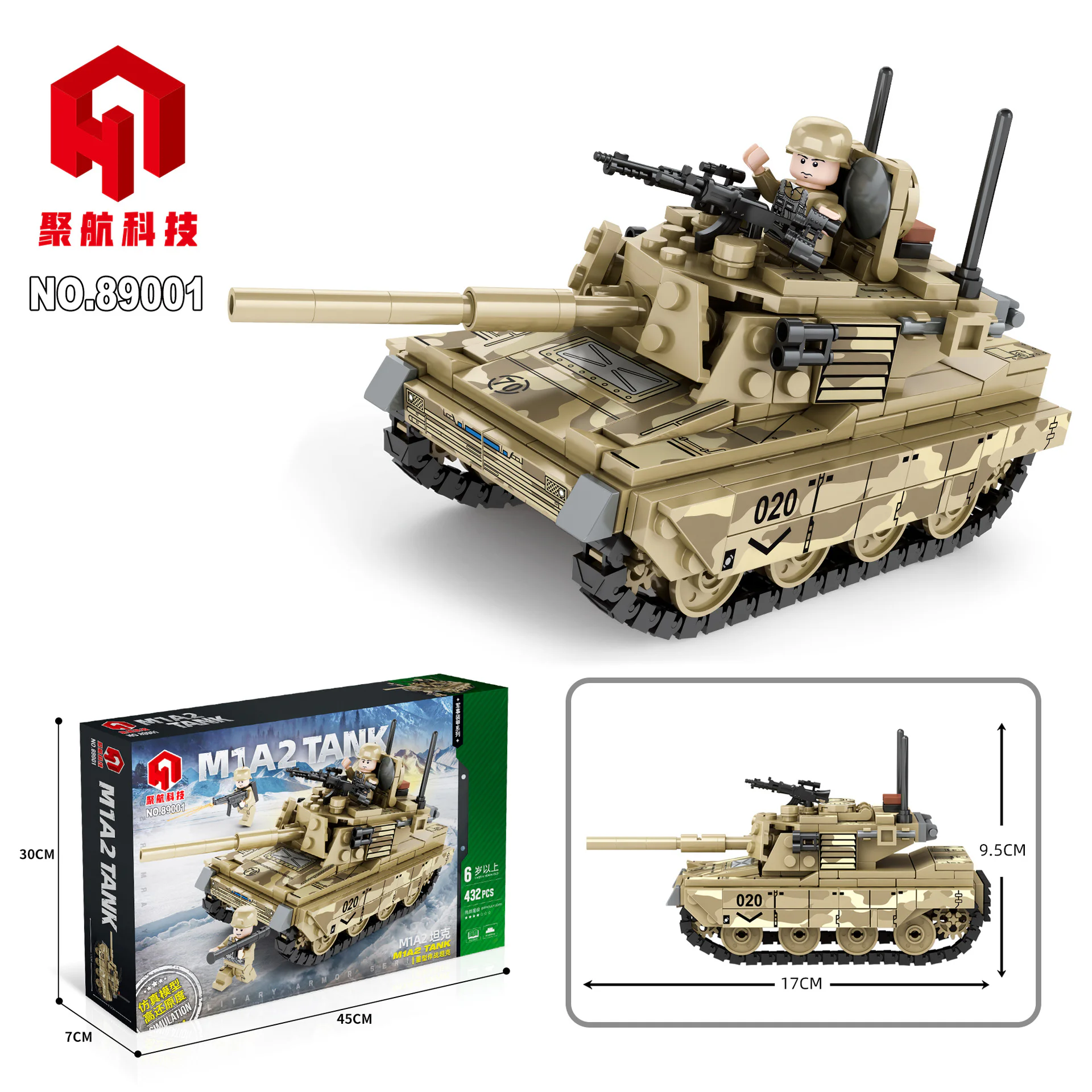 M1A2 HEAVY BATTLE TANKS 聚航科技 89001 image 1