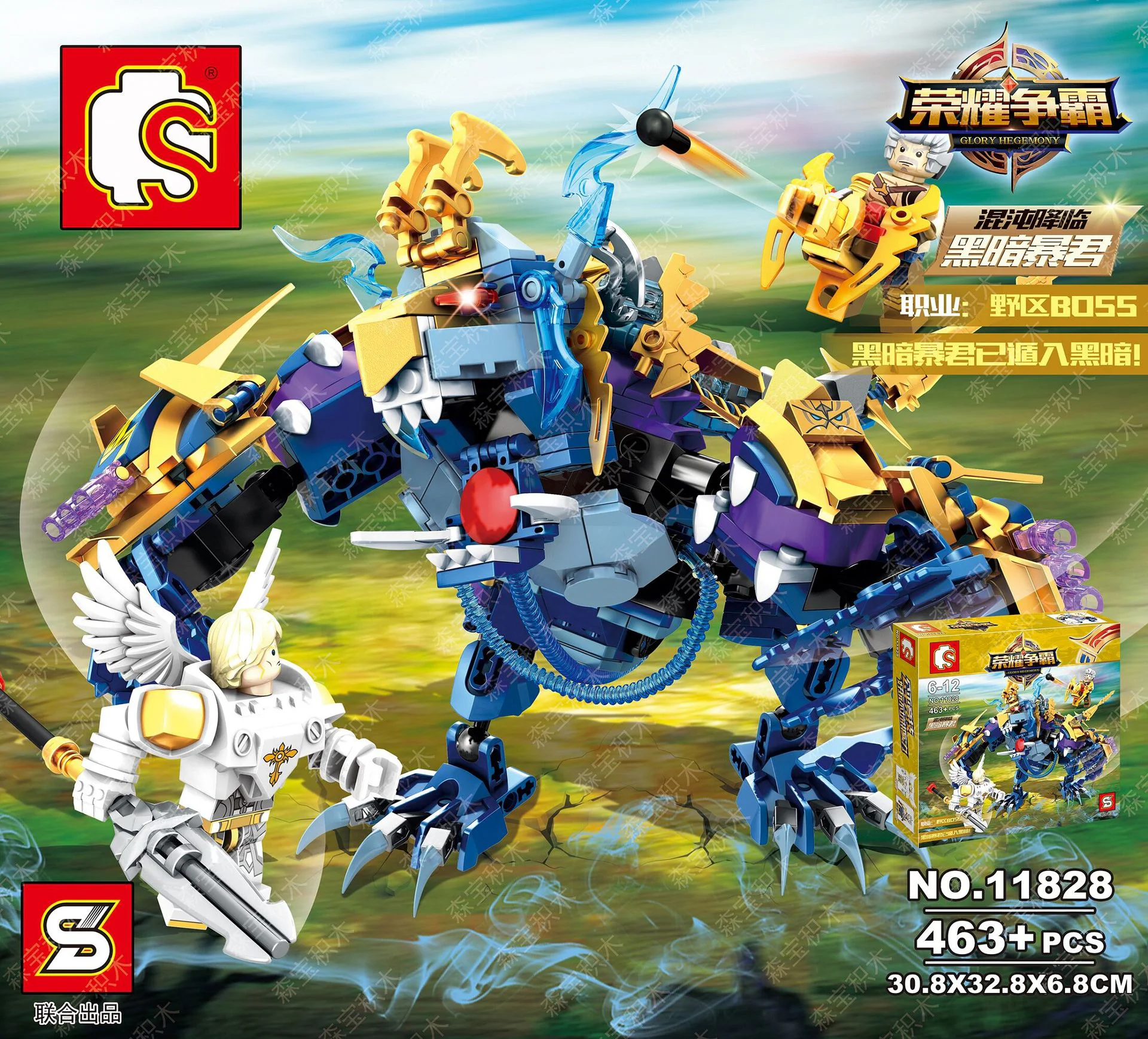 Glory vs. King of Darkness 11828