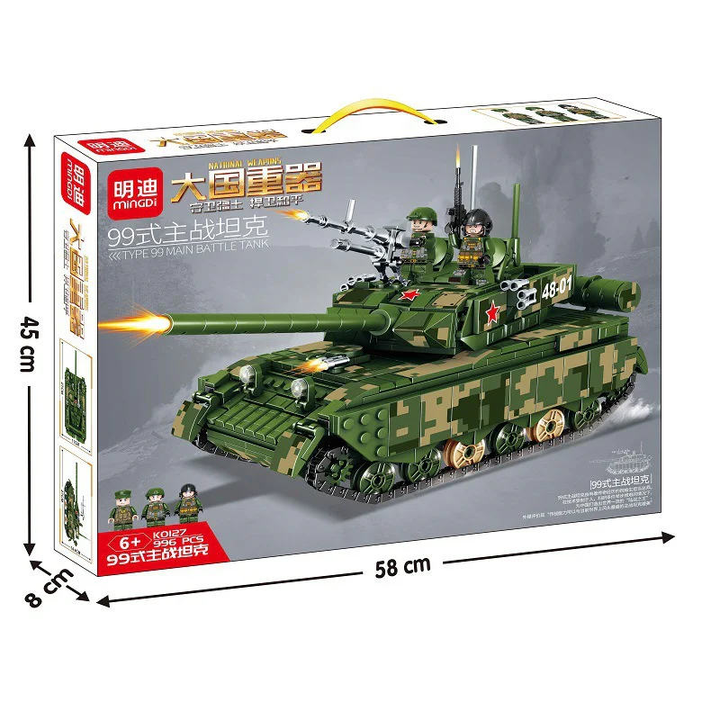Major Power: Type 99 main battle tank 明迪 minGDi/磊宝 LEIBAO K0127