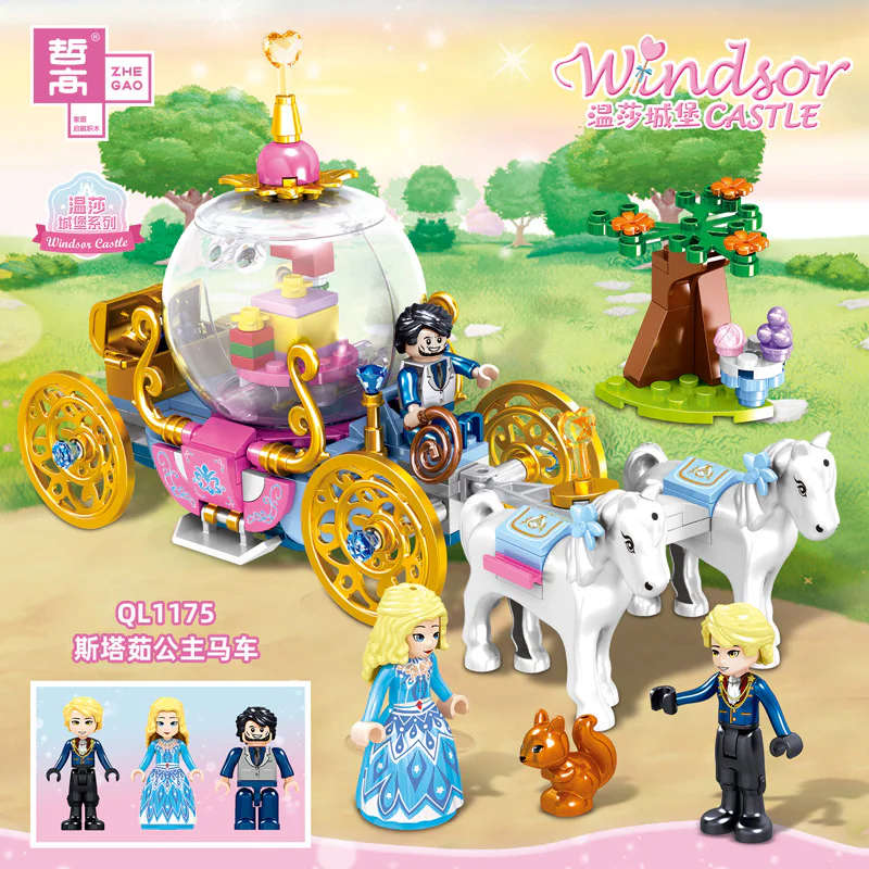 Fort Windsor: Fort Windsor, 6th Section, Princess Stazu's carriage, Sprill's gate, Sprill's right wall, Sprill's left wall, Havanas Dragon Fountain, Windsort Castle 哲高 ZHEGAO QL1179 image 5