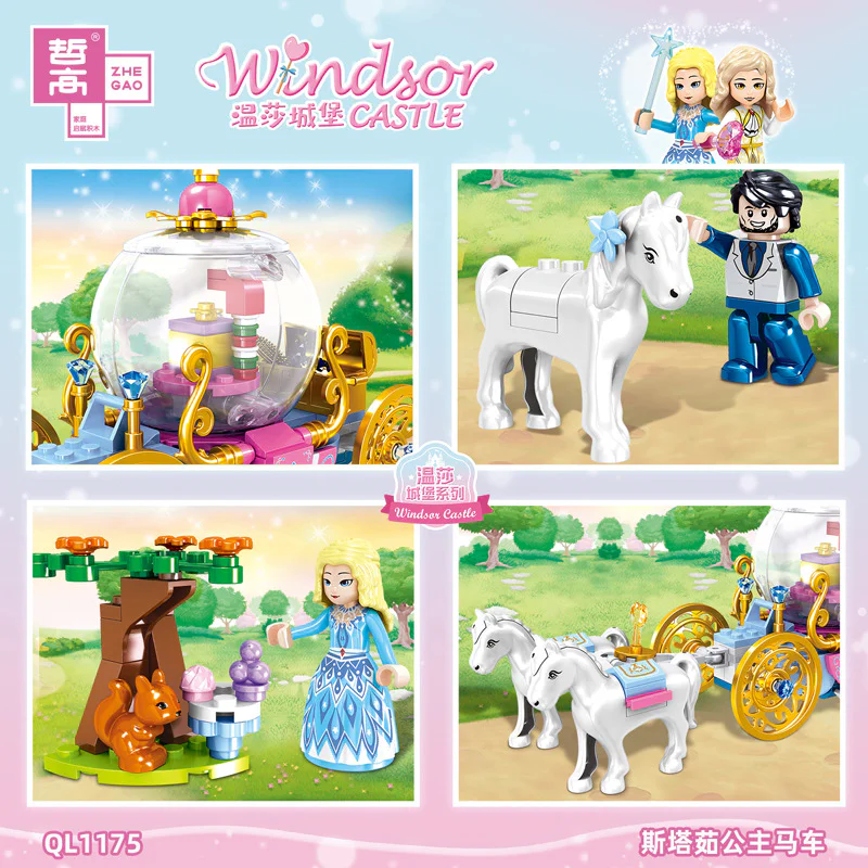 Fort Windsor: Fort Windsor, 6th Section, Princess Stazu's carriage, Sprill's gate, Sprill's right wall, Sprill's left wall, Havanas Dragon Fountain, Windsort Castle 哲高 ZHEGAO QL1179 image 8