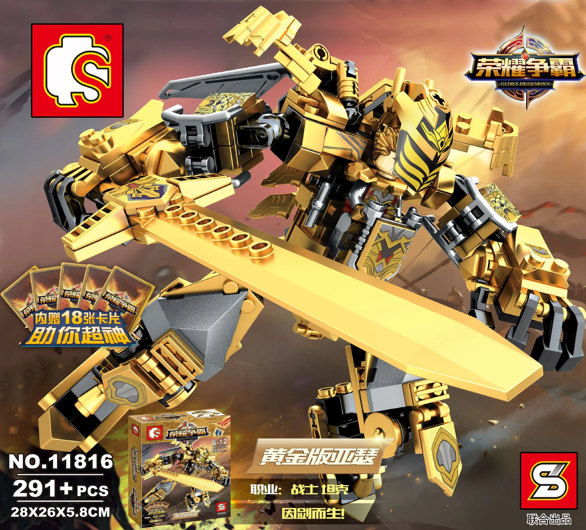 Glory champion: Gold Arthur 11816