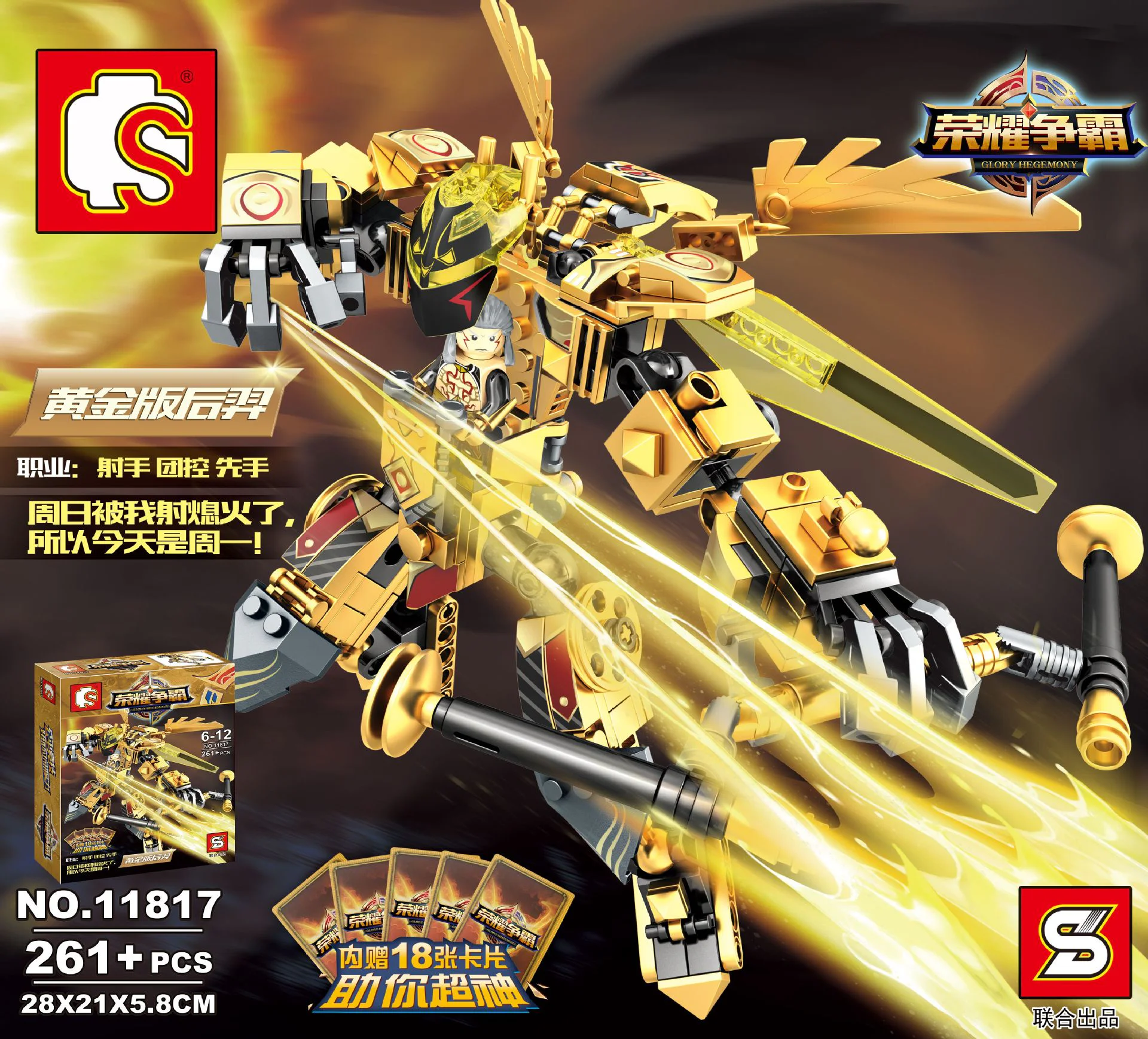 Glory champions: the golden queen 11817