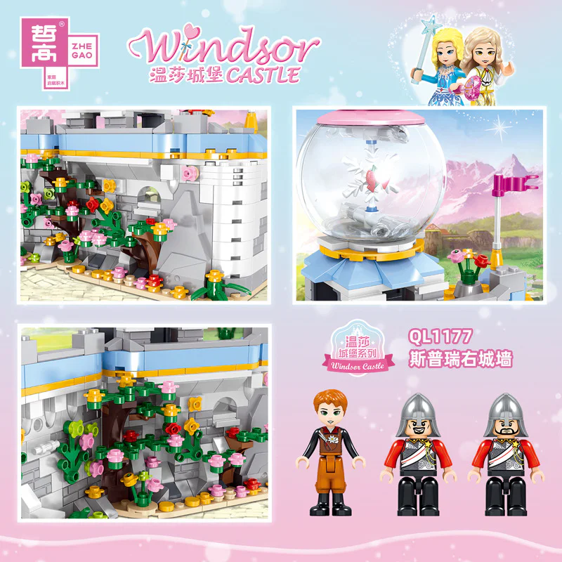 Fort Windsor: Fort Windsor, 6th Section, Princess Stazu's carriage, Sprill's gate, Sprill's right wall, Sprill's left wall, Havanas Dragon Fountain, Windsort Castle 哲高 ZHEGAO QL1179 image 26