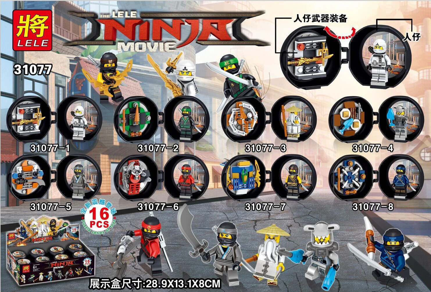 Mirage Ninja Arms Man 31077