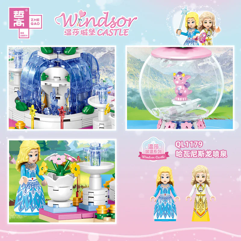 Fort Windsor: Fort Windsor, 6th Section, Princess Stazu's carriage, Sprill's gate, Sprill's right wall, Sprill's left wall, Havanas Dragon Fountain, Windsort Castle 哲高 ZHEGAO QL1179 image 43