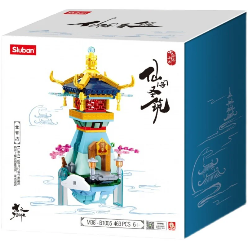 The Holy Land: The Cloud Palace 小鲁班 Sluban M38-B1005 image 2
