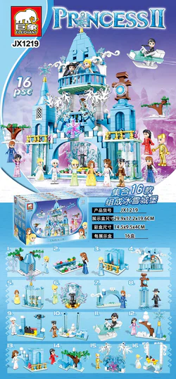 Ice Castle, 16