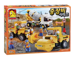 Heavy Equipment Series