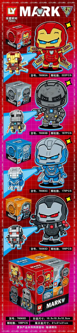 Iron Man (Armor) 4 versions.