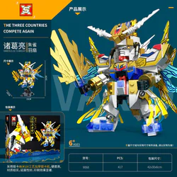 Three Kingdoms Again: Zhuge Liang's Fan of Auspicious Clouds