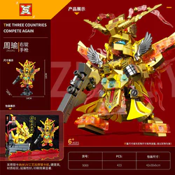 Three countries to fight: Zhou Yu, right-wing pistol