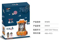Linglong