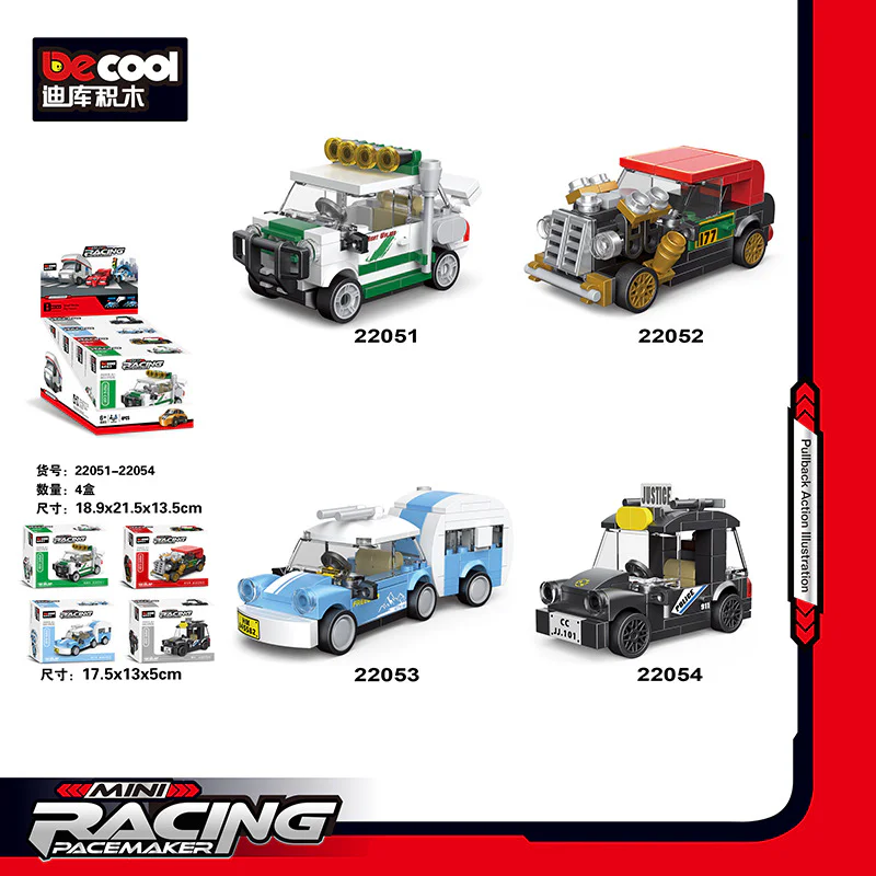 Mini Rescue Vehicle: Emergency Ambulance 迪库 DECOOL/酷小砖 BrickCool 22051 image 1