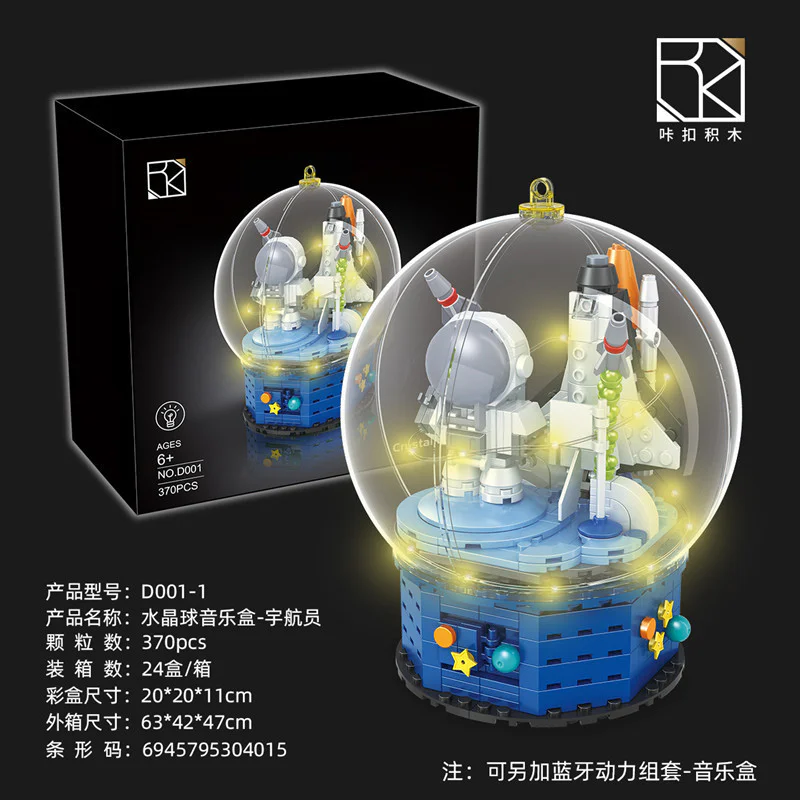 Crystal Ball Music Box - Astronaut 4 Styles 恒三和 HSANHE/咔扣 CACO D001-2 image 2