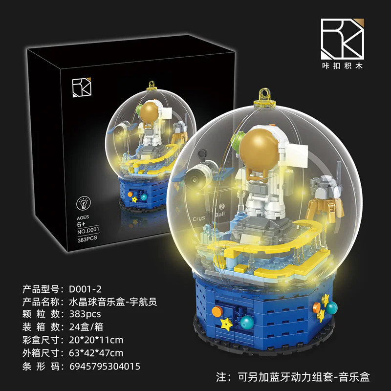 Crystal Ball Music Box - Astronaut 4 Styles 恒三和 HSANHE/咔扣 CACO D001-2 image 4