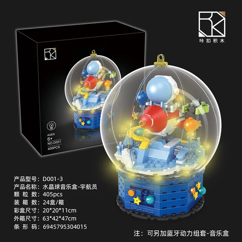 Crystal Ball Music Box - Astronaut 4 Styles 恒三和 HSANHE/咔扣 CACO D001-2 image 5