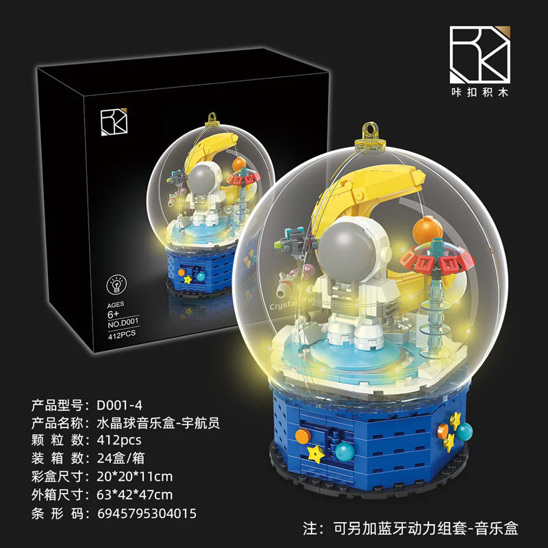 Crystal Ball Music Box - Astronaut 4 Styles 恒三和 HSANHE/咔扣 CACO D001-2 image 8