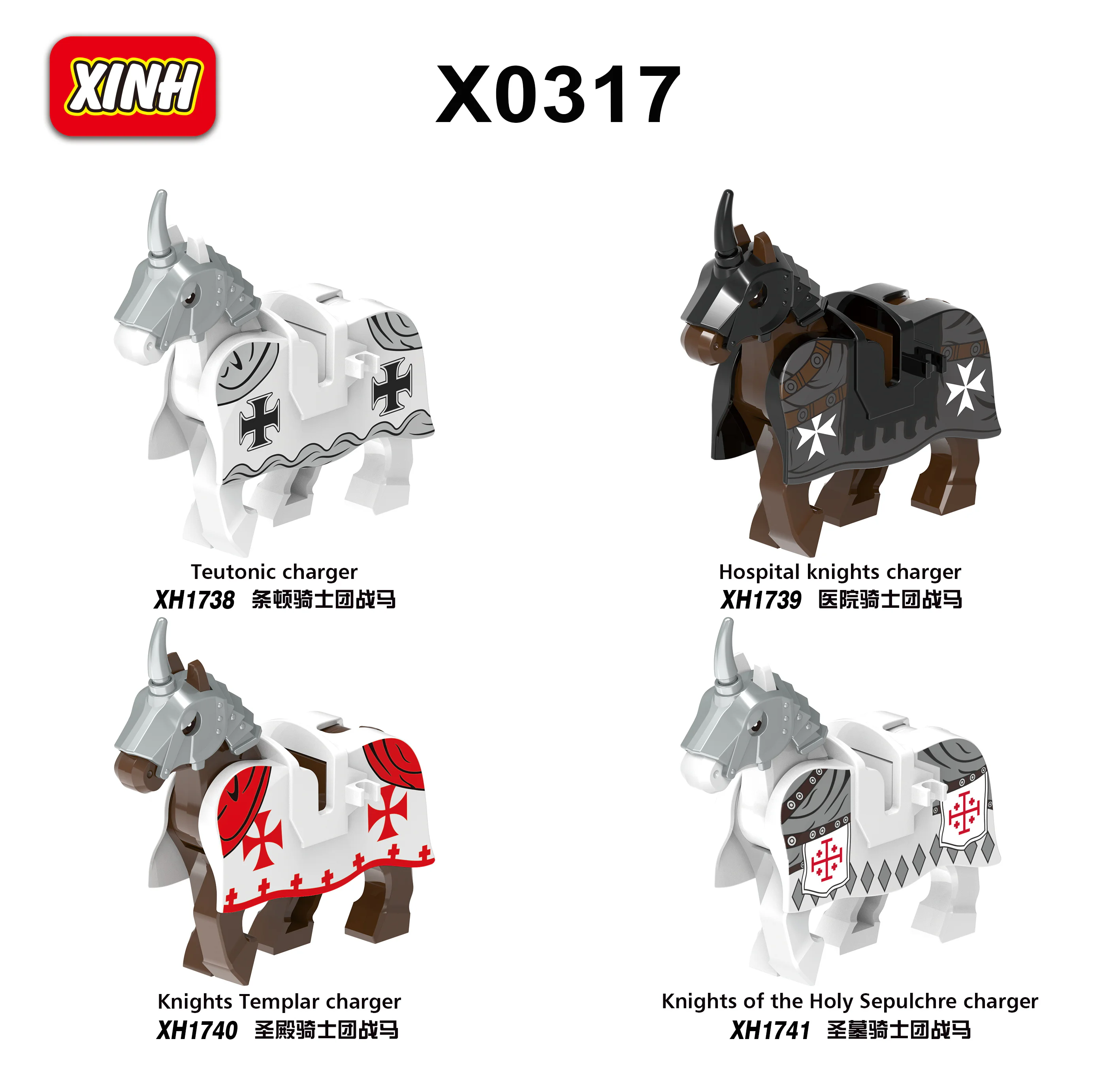 Crusader horse 欣宏 XINH 1740
